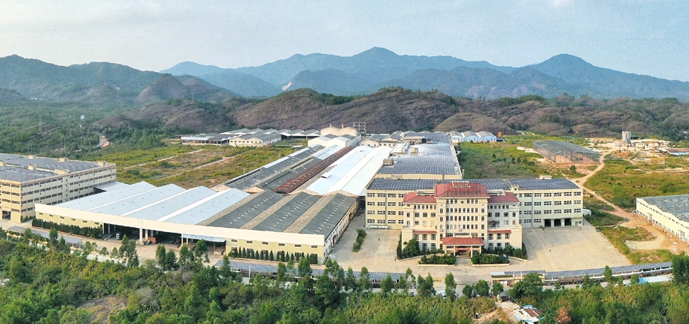 SHAOGUAN